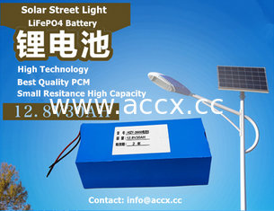 China 12.8V 30Ah LiFePO4 battery for solar street light 26650 battery pack with best quality supplier