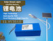 12.8V 30Ah LiFePO4 battery for solar street light 26650 battery pack with best quality supplier