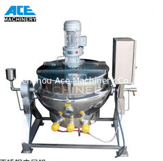 China Cooking Mixer Machine/Gas Cooker Mixer/Hot Sauce Jacket Kettle with Mixer supplier