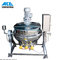 Cooking Mixer Machine/Gas Cooker Mixer/Hot Sauce Jacket Kettle with Mixer supplier