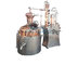 300L Copper Brewery Equipment Stainless Steel Tank Mash Tun for Distillery supplier