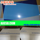 30layers peelable disposable sticky mat blue white transparent