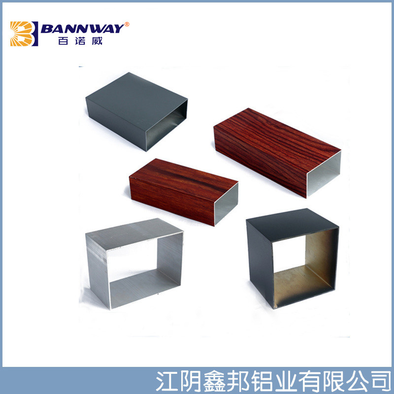 6063-T5  Square Aluminium Tube Profile China Manufacturer