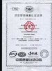 Jiangyin SinPower Aluminium Co.,Ltd.