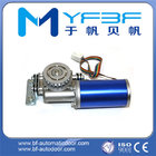 YF150 Automatic sliding door motor