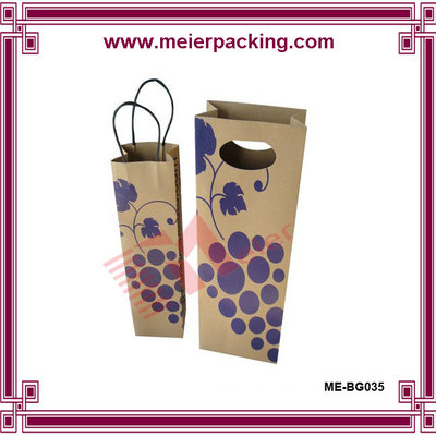 China Custombrown kraft paper gift bags / shopping bags/Small Paper Gift Bags ME-BG035 supplier