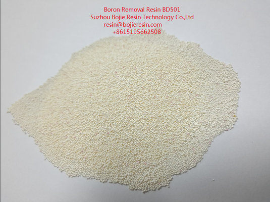 China Boron Removal Resin BD501 supplier