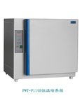 Electric heating constant temperature incubator suitable for scientific research