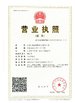 Jiangyin Bairuijia Plastics Science &amp; Technology Co.,Ltd