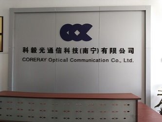 CORERAY Optical Communication Co.,Ltd.