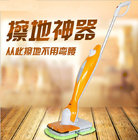 Household Cleaning Tools  hand pressing electric mop making machine