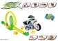 Exciting Mini Motorcycle Kids Toy Race Track , Children's Race Track Playset supplier