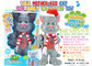 W / Music Grey Color Children's Educational Toys B / O Recording Interactive Christmas Cat supplier