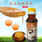 caramel syrup----cold drinks used in Beverage & Pancakes& Cake