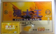 Ying Da Wang Herbs Sexual Enhancement Pill Libido Stamina Male Supplement swag man king plus