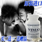 Vimax Extender Pills With 60 Capsules For Men Penis Enlargement Of Vimax Pills Canada