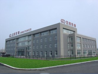 Shenyang Guangxin Pioneer Traffic High Technology LTD