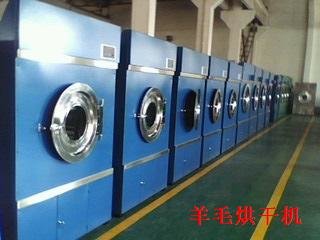 China Vegetable dryer  dehydration vegetable dryer supplier