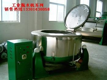 China Wool dehydration machine manufacturer price supplier