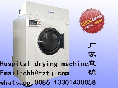 China Drying machine Used for The hospital drying machine ,100kg drying machine supplier
