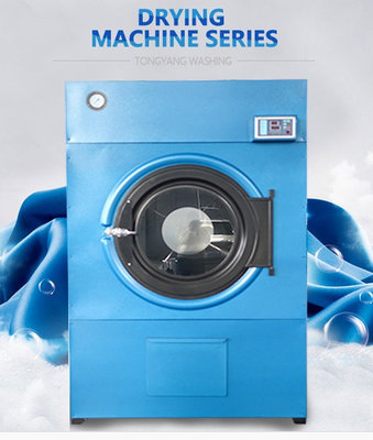 China 100kg Children's clothing drying machine，Energy-saving and environmentally friendly drying machines supplier