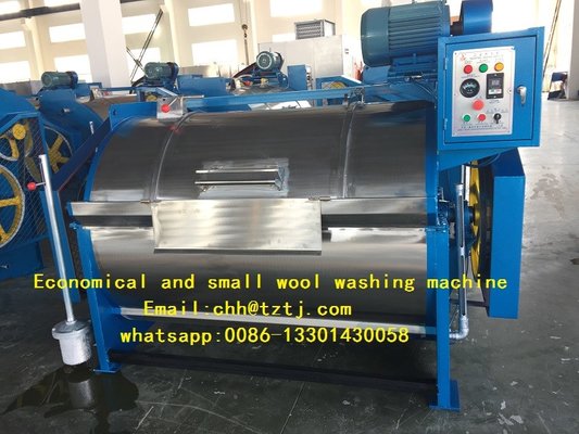 China The output is 30kg-200kg  per hour Wool washing machine，Economical and small wool washing machine supplier