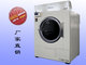 The computer control industrial drying machine（Steam industrial drying machine） supplier