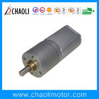 Low Speed DC Spur Gear Motor CL-G20-F130 For Storage Box And Safe Box
