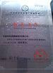 China Coal Rainbow Machinery Equipment Co., Ltd.