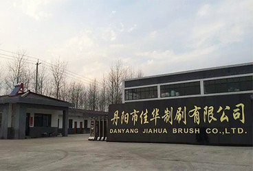 Zhenjiang Cohwabrush Manufacture Co.Ltd