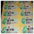 Glossy laminated adhesive sticker labels with cutting ,self adhesive paper label with cutting