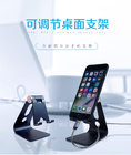 COMER tabletop display holder metal portable Stand for Mobile phone Cell Phone at home, www.comerbuy.com