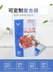 3 Sides Seal Paper Plastic Packaging Bags High Puncture Resistance