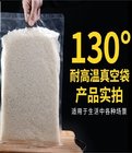 Sterilize 70g High Temperature Cooking Bags Flexible Printing Pouch Window