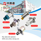 nissan 2.2 dci suction control valve RAV4 SCV valve