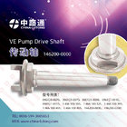 drive shaft 17mm Diesel Fuel Injection Pump Drive Shaft Seal