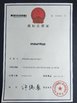 ShenZhen DODUMI Global Holdings LTD