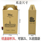 China sell 3L Food-grade plastic BIB for Hand Sanitizer/bag in box for filling Toilet cleaner/Disinfectant transport bag