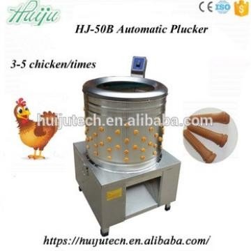 China automatically pluck 3-5 chicken feather cleaning machine process chicken machine running related products supplier