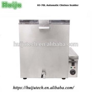 China automatic 5 pieces chicken scalder HJ-70L auto thermostat supplier