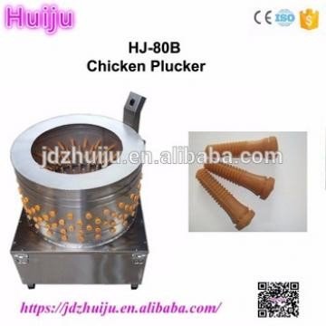 China CE approved Chicken Plucker Scalder Machine for sale HJ-80B machine running supplier