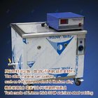 96Litre tank industrial ultrasonic cleaner for Industry Factory