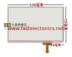 New 4.8 inch Samsung LTE480WV-F01 four wire resistance touch screen handwriting screen A398B