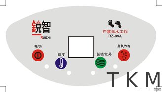 Membrane Switch Panel For Household Appliances supplier