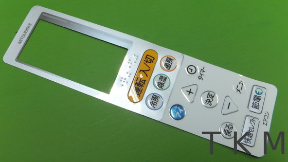 China Flexiblle Membrane Switch Graphic Overlay With 3M Adhesive , Remote Controlon sales