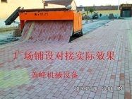 2018 NEW DESGIN GF-3.5 Tiger stone brick road laying machine price