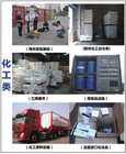 England to qingdao logistics services