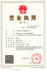 Guangzhou Oppol Technology Co.,Ltd
