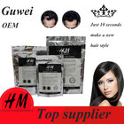 Guwee Number 1 anti hair loss product hair extension Refill hair fibers 9 color for choose