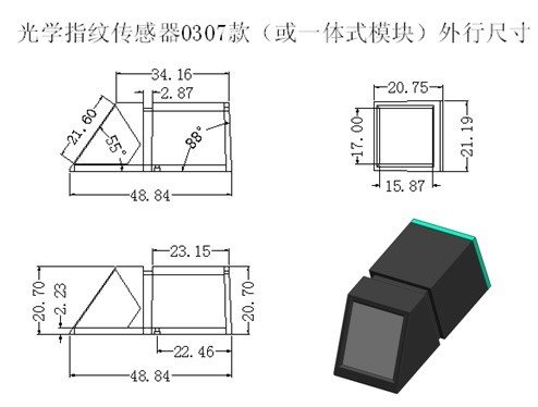 China Fingerprint module identification optical CAMA optical fingeprint sensor, Precise optical total reflection supplier